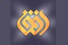 سلام نسل سوم به آینده