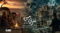 پخش دوباره «نفرین زمین» در رادیو نمایش؛ ادای احترام به ژاله علو و زهرا عبدالله‌زاده