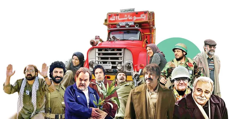 انفجارخنده پشت‌خاکریز
