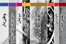 نشر جام‌جم در مسیر درست است