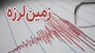 زلزله ۳.۴ ریشتری بابل را لرزاند