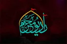 پخش۲۴ ساعته «رادیو محرم»برای عزاداران حسینی