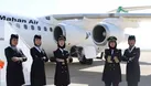 تجلیل از زنان پیشگام هوانوردی در ایران