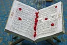 پویش سراسری «تلاوت سوره کوثر برای شهید سلیمانی»