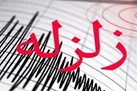 زمین لرزه در مرز استان‌های خوزستان و چهارمحال و بختیاری