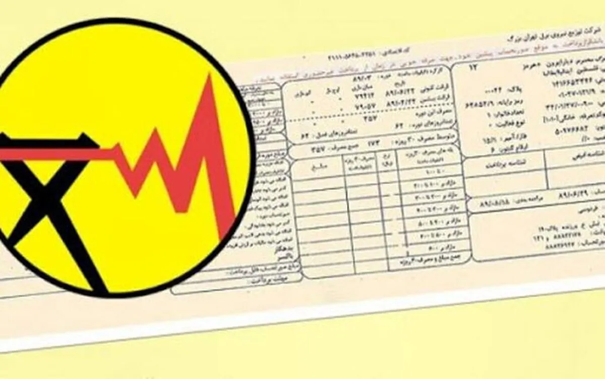 هشدار به مشترکان برق؛ پرمصرف‌ها نقره‌داغ می‌شوند