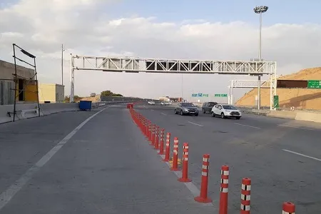 انسداد آزاد راه 