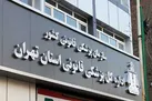 گزارش پزشکی قانونی در مورد علت فوت مهسا امینی مورد تایید است