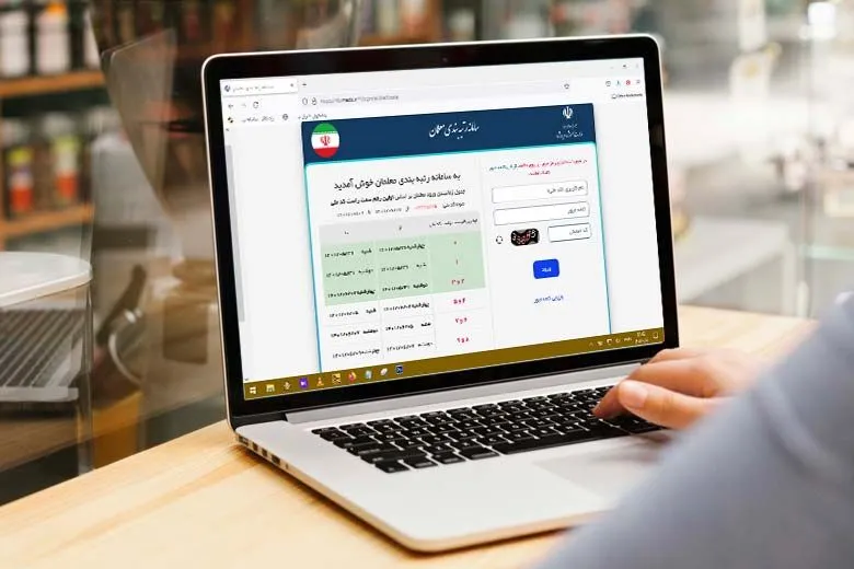 رتبه بندی معلمان در مرحله اجرا | مهلت بارگذاری مدارک رتبه بندی معلمان تمدید شد