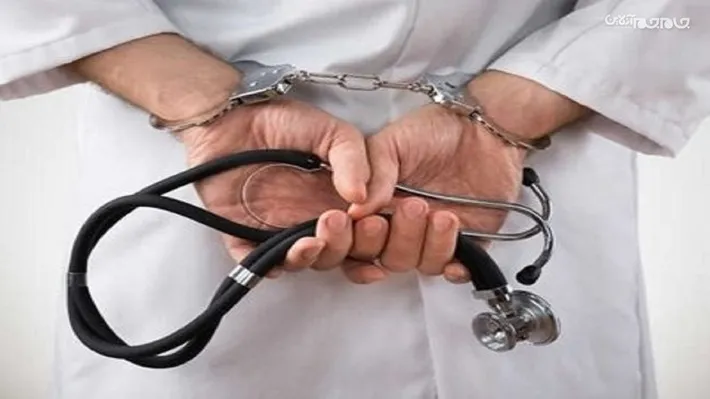 پزشک قلابی در اردبیل دستگیر شد