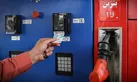 اجرای مصوبه دولت در خصوص بنزین از شنبه ۲۲ آذر