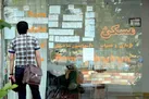 تبانی علیه مستاجران!