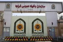 شرایط خروج سربازان برای اربعین ۱۴۰۵ اعلام شد | دریافت مجوز فقط از طریق یگان خدمتی
