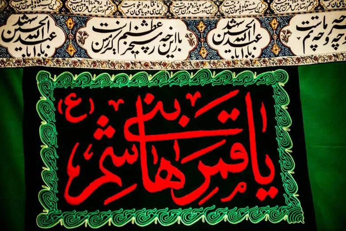 دامن‌کشان رفتی، دلم زیرورو شد