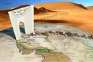 کشف دوباره وطن