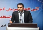 برگزاری دوره آموزشی  پزشکی مقدماتی و پیشرفته تکنسین داروخانه در آذربایجان غربی