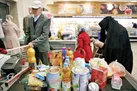 حمایت از سفره خانوار در مرحله سوم