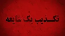 تکذیب شایعه حمله به کشتی باربری در سواحل فریدونکنار؛ اوضاع عادی است