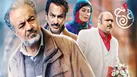 ببینید | اخراج سلطانی از روستا