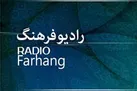 موج تابستانی فرهنگ