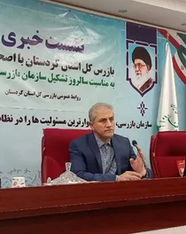 انجام بازرسی از ۷۰۰ محیط سازمانی در استان کردستان