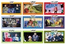 ۵۹۰۰ساعت تماشایی در تابستان
