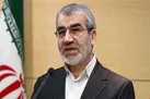 ایراد شورای نگهبان به طرح 