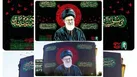 رونمایی از دیوارنگاره جدید میدان راه‌آهن با طرح گرافیکی از چهره رهبر شهید انقلاب