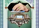 نقشه راه حوزه برای تمدن‌سازی