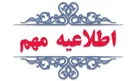 اعلام ضوابط جدید کارت سوخت برای مالکان چند خودرو