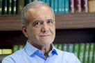 جزئیات برگزاری مراسم «تحلیف» از زبان نماینده پزشکیان در کمیته بین‌الملل