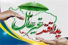 رزمایش «اعلام وضعیت هشدار عمومی» با موفقیت برگزار شد
