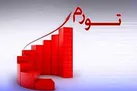 نرخ تورم کل کشور در تیر ماه سال جاری به ۴۴.۲ درصد رسید