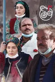 کرمانشاهی ها از 