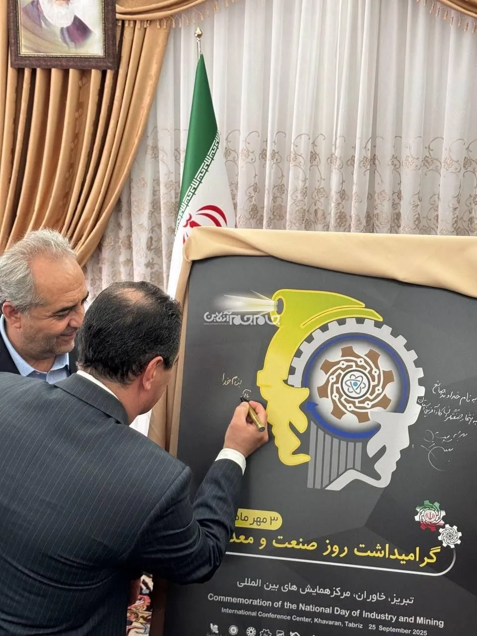۹۶ درصد اقتصاد آذربایجان شرقی در دست بخش خصوصی است