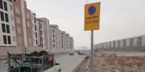 نصب تابلوی ایستگاه اتوبوس در واحدهای مسکن ملی مهرگان