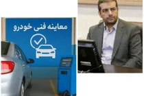 مراجعه ۹۶ هزار خودرو به مراکز معاینه فنی همدان