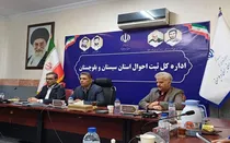 صدور مکانیزه گواهی انحصار وراثت