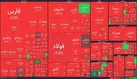 عدم شفافیت و شایعه‌سازی سیاسی؛ ۲عامل ریزش بورس