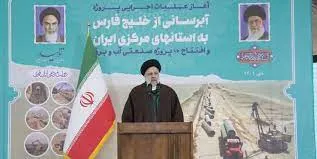 دشمن تلاش کرده با فشار حداکثری ما را در فشار قرار دهد موفق نشده است / طرحهای  افتتاحی حوزه آب و برق از کارهای ضروری برای مردم استان است