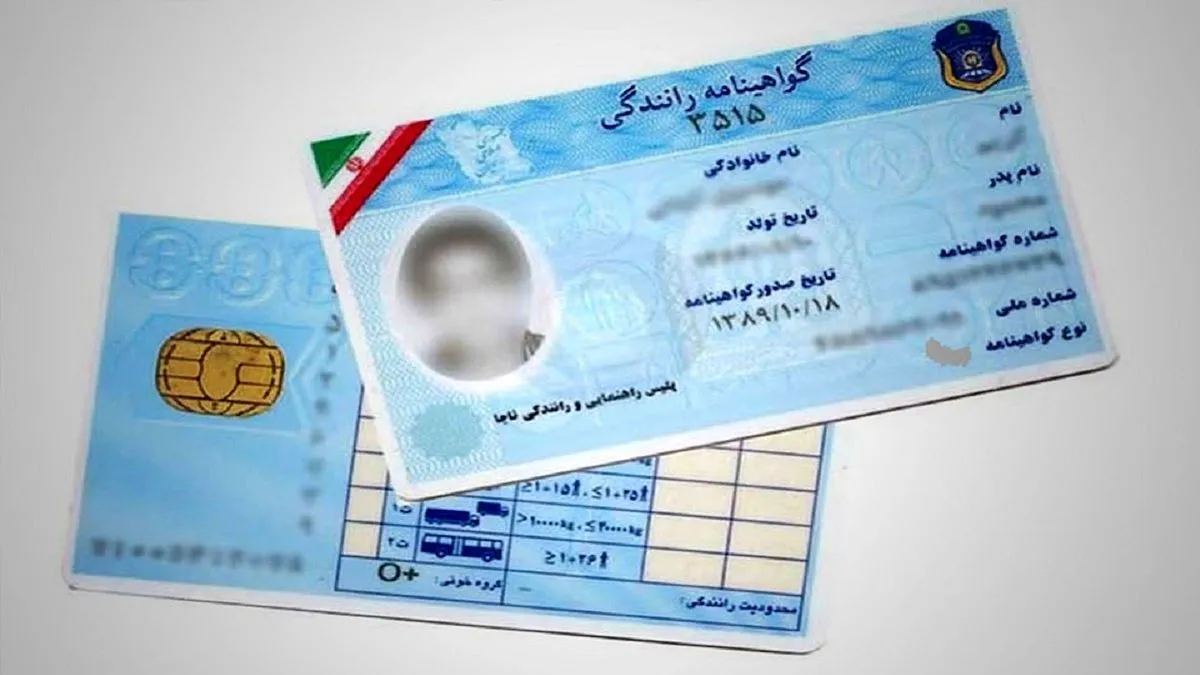 ‌رنگبندی گواهینامه‌ها بی‌تاثیر است