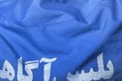 کشف اسلحه، چاقو و تیرجنگی از سانتافه سرقتی