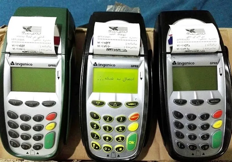 آغاز دریافت کارمزد از کارتخوان‌ها از ۴ تیر
