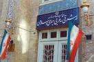 برداشت غیردقیق از اظهارات سخنگوی وزارت خارجه کشورمان