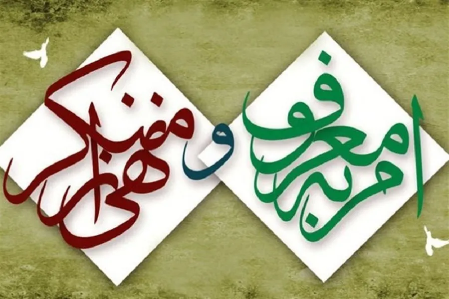 افزایش نافرمانی‌های مدنی با تلاش معاندین/ ستاد امر به معروف نیازمند نهی از منکر است!