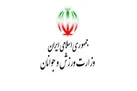 ۶ پله صعود در جایگاه معاونت امور جوانان هرمزگان