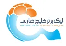 جدول لیگ برتر فوتبال ایران در پایان هفته ۱۸؛ نبرد نزدیک در صدر و قعر