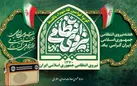 رادیو پلی میان مردم و پلیس با روایت‌های شنیدنی