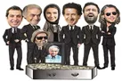 چند می‌گیری کم‌فروشی نکنی؟