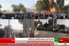 مجروحیت ۱۲۵ عراقی در جریان تظاهرات مردمی به نتایج انتخابات